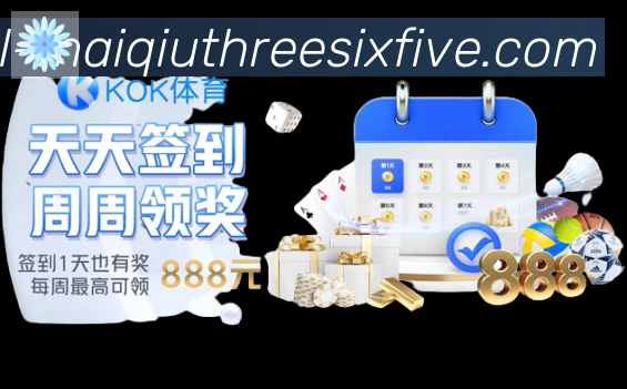 365买球APP 封面图